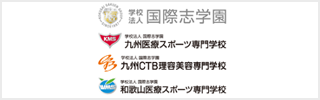 九州医療スポーツ